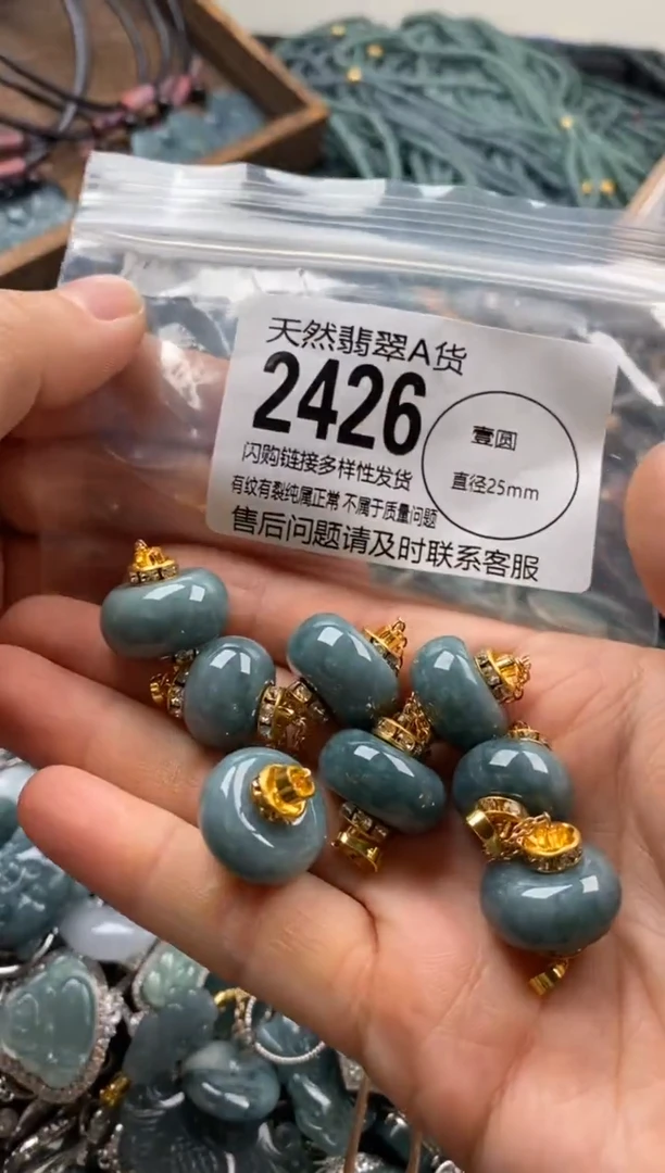 【闪购商品】翡翠颈饰未镶嵌多样性发其一2426