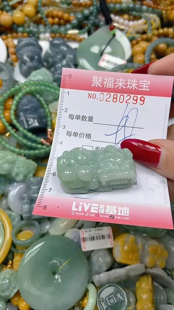 颈饰未镶嵌翡翠闪购0280299