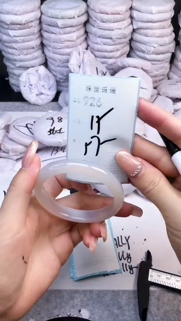 手镯玛瑙/玉髓未镶嵌926