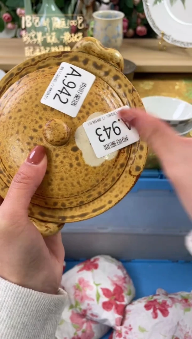 瓷片v****j943狗哥瓷器直播间111