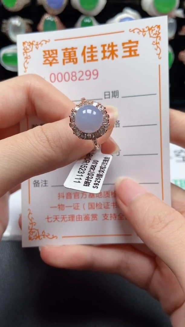 银S925镶嵌戒指翡翠8299