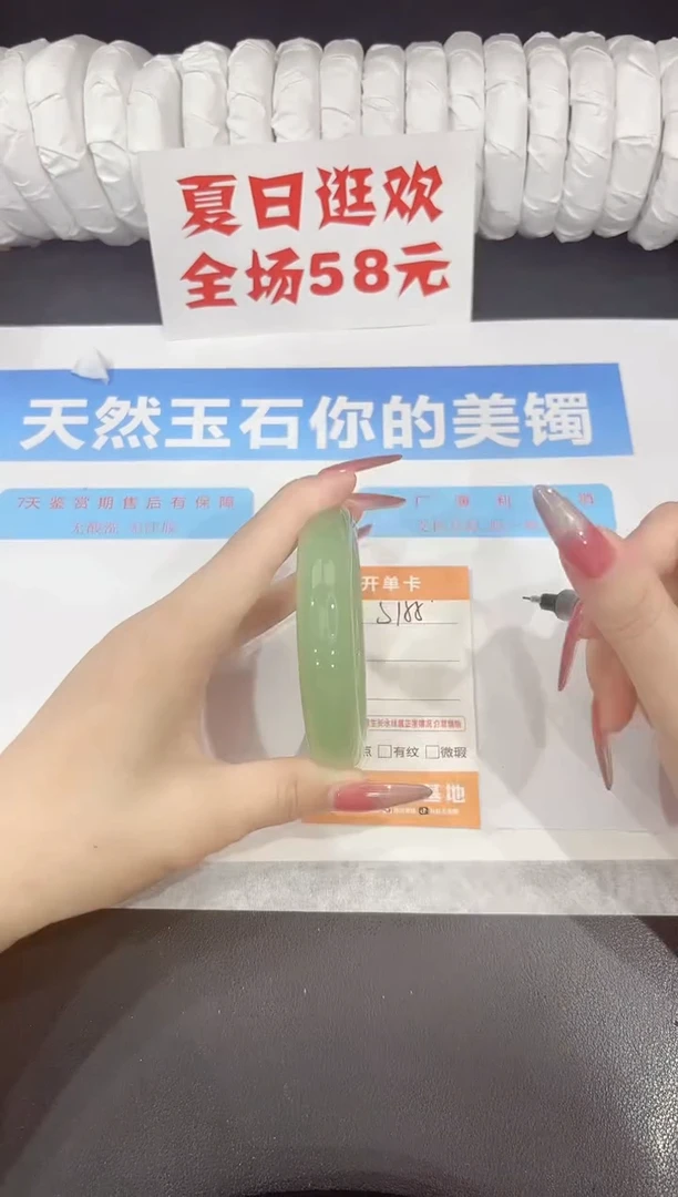未镶嵌手镯石英质玉s155-59.1