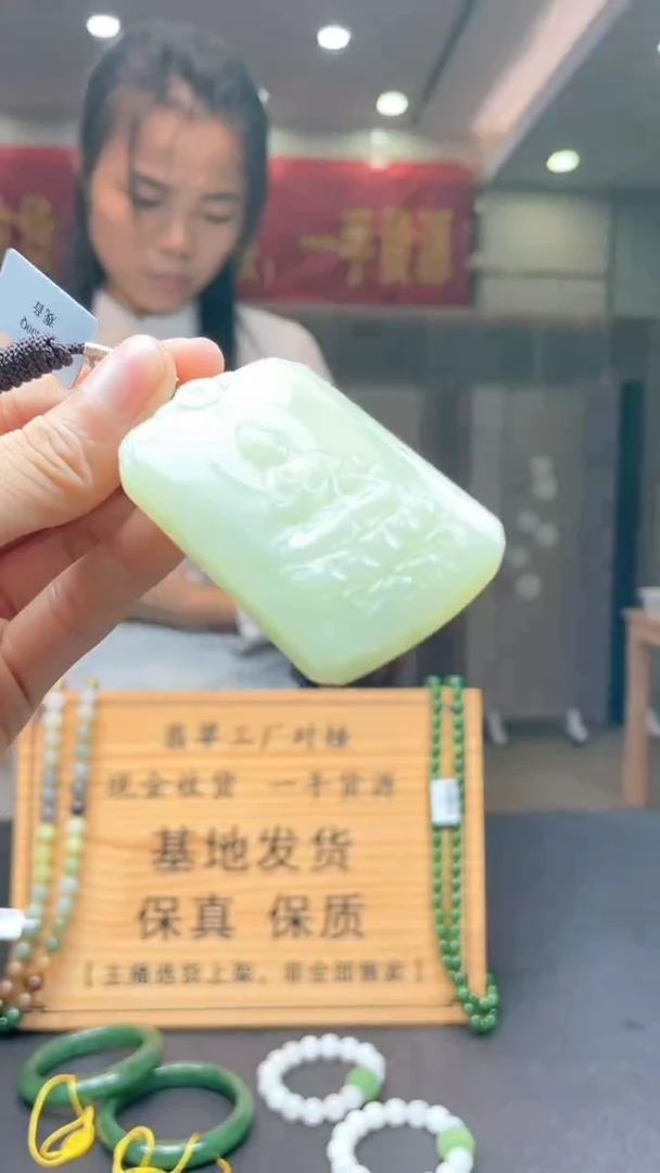 定制和田玉********416