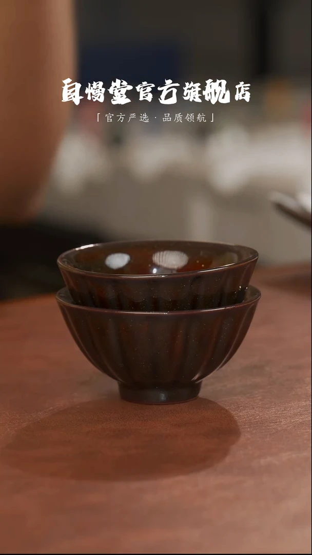 福利品-百汇银星茶盏一对