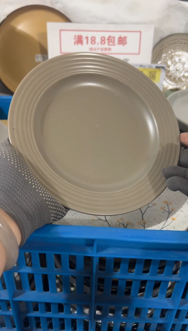 瓷片凑够18包邮《偶有微瑕，完美主义勿拍》