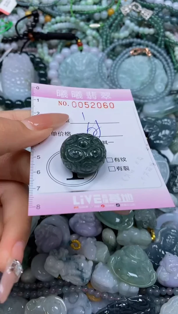 颈饰未镶嵌翡翠闪购0052060