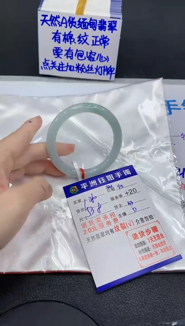 未镶嵌手镯翡翠1111111111