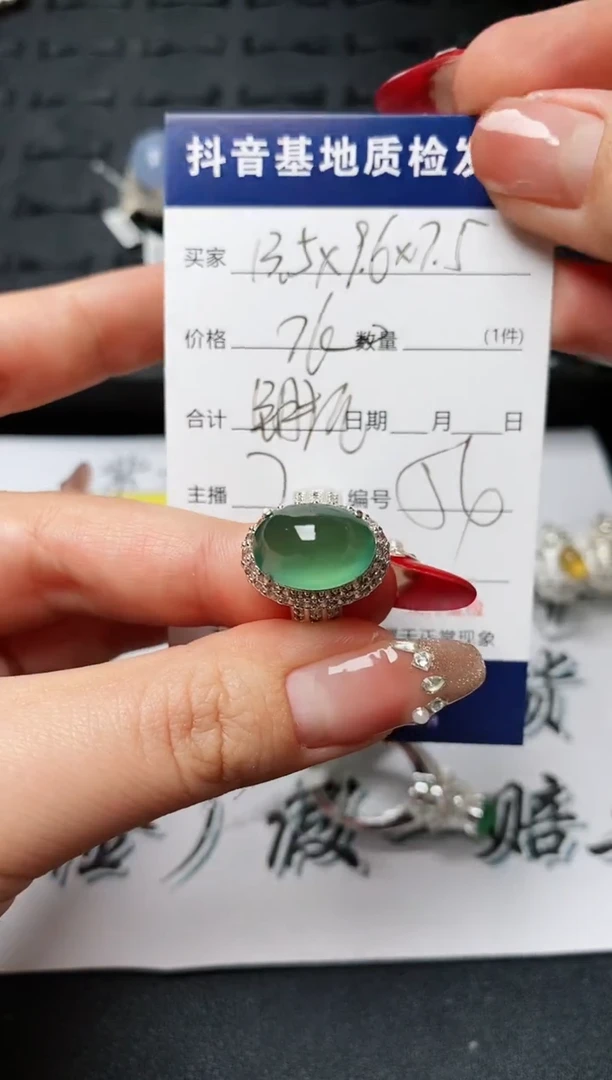 【闪购商品】定制翡翠未镶嵌...........