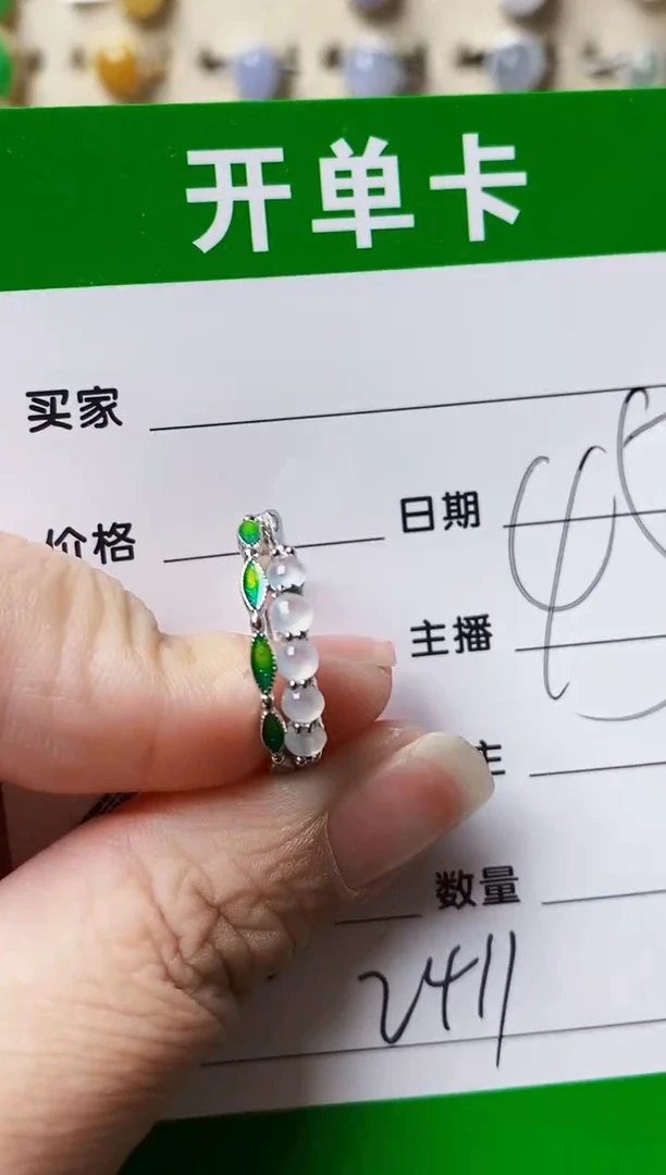 银S925镶嵌戒指翡翠2411
