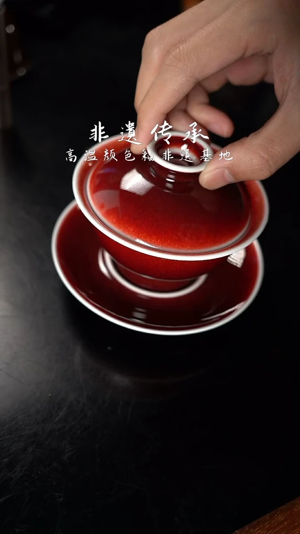 杯张*涛精品郎红看余窑