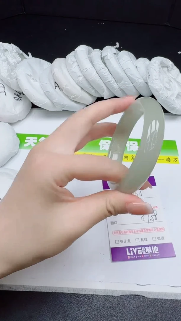 石英质玉手镯未镶嵌0165-5758