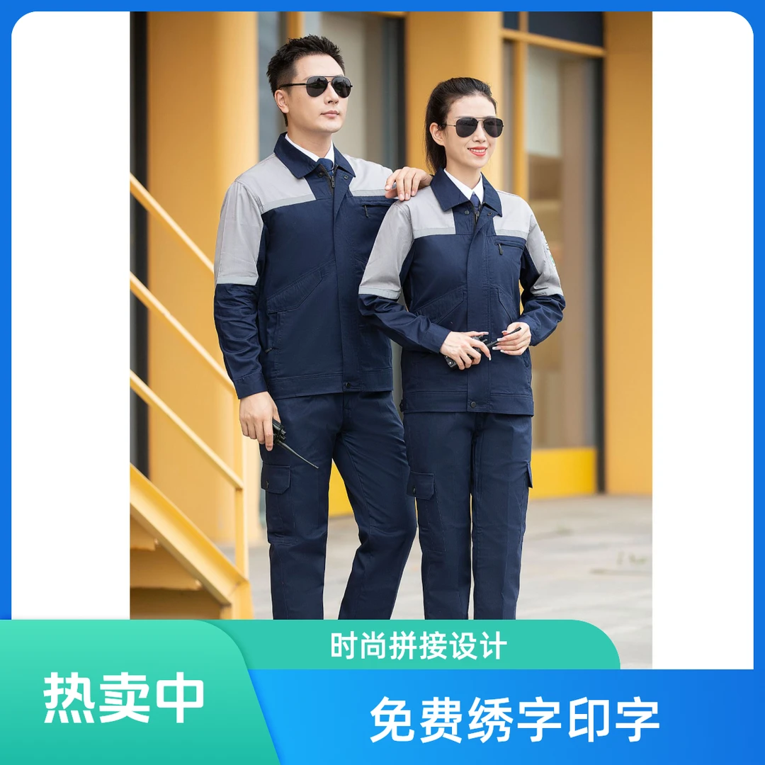 纯棉防静电夏季薄款长袖半袖定制工程电子企业工装劳保套装男女款