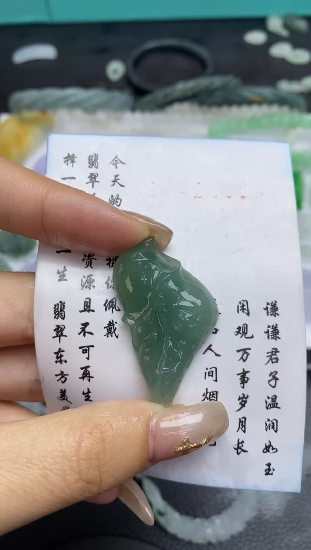 未镶嵌定制翡翠翡翠毛货~