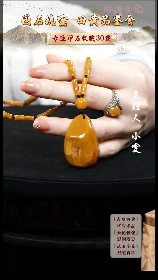 寿山石印石紫*台1111