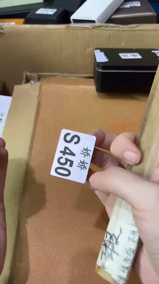 瓷片范****9+450定向 范范141399+