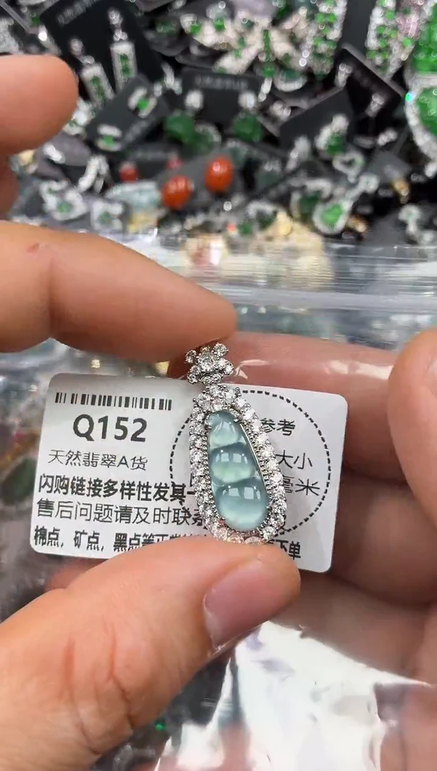 颈饰未镶嵌翡翠Q152吊坠