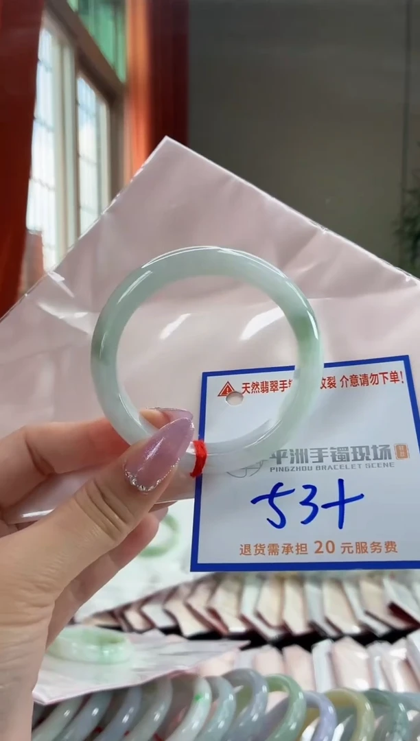 未镶嵌手镯翡翠11111111