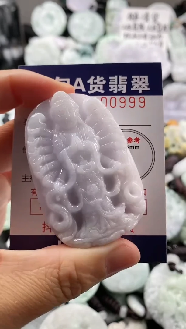 【闪购商品】翡翠吊坠(不含链)未镶嵌1