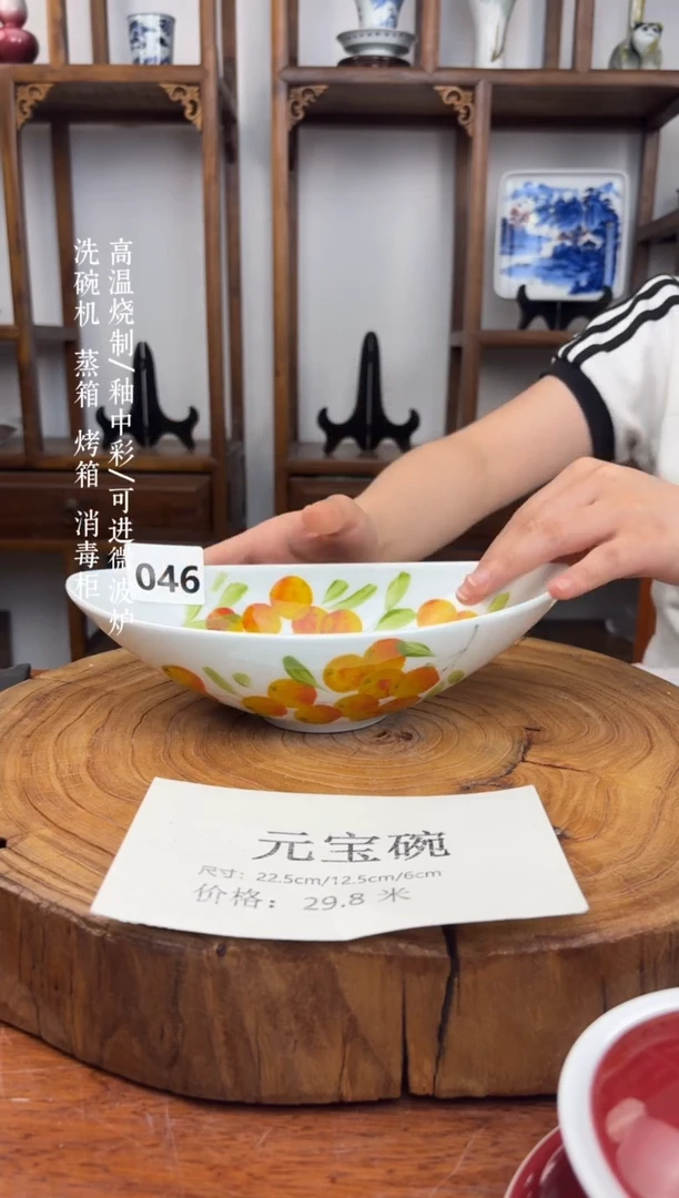 瓷国韵瓷坊-手工手绘孤品元宝碗046