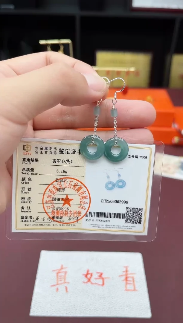 翡翠银S925镶嵌耳饰811000