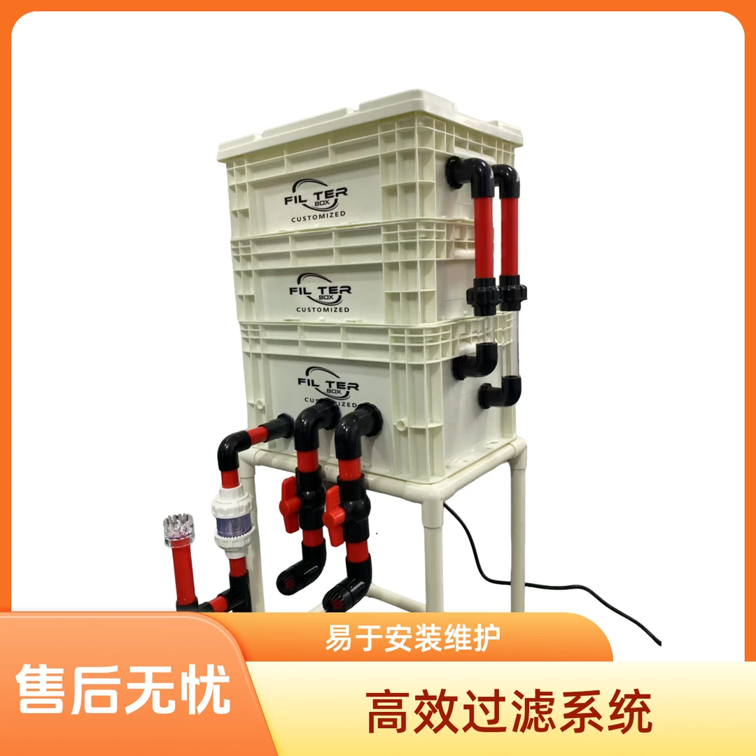 WG内置鱼缸过滤箱水泵周转箱三合一滴流盒DIY过滤器上循环系统