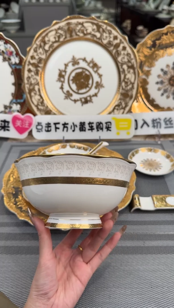 【闪购商品】瓷片6英寸面碗福利款 微瑕 2个