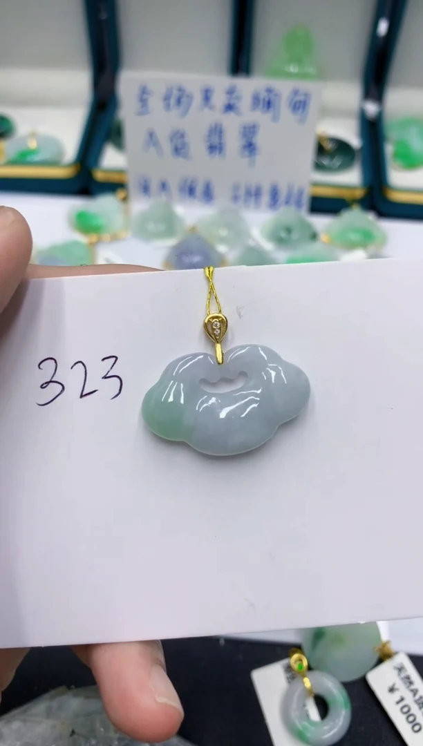 颈饰未镶嵌翡翠1