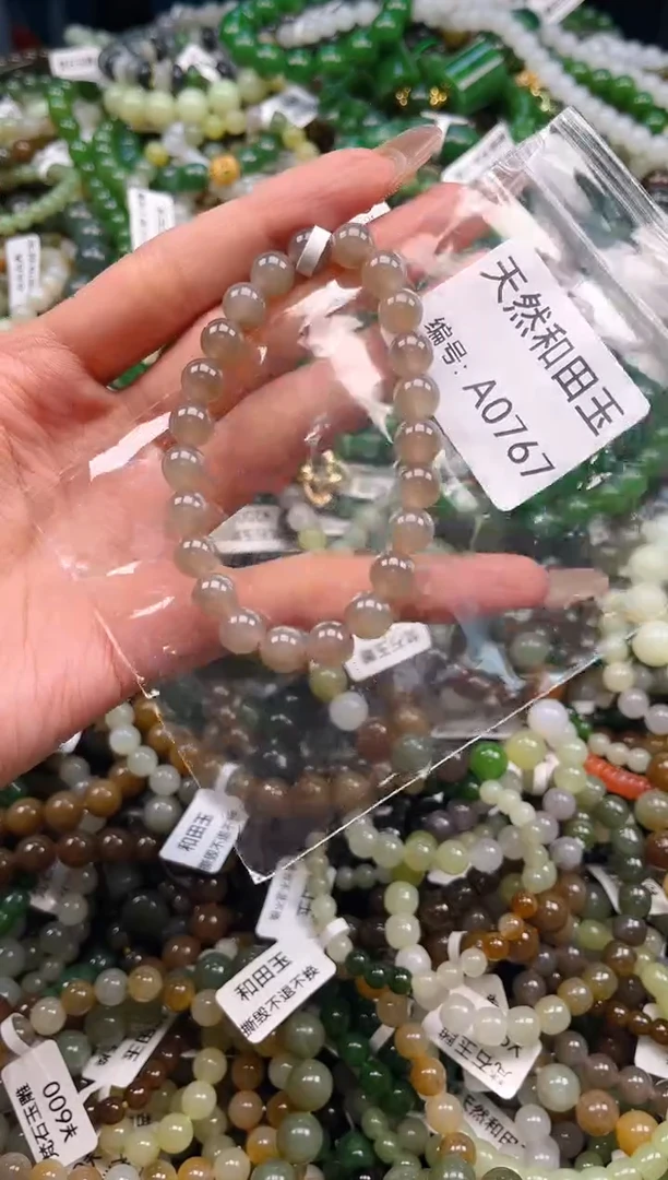 未镶嵌和田玉挂件1