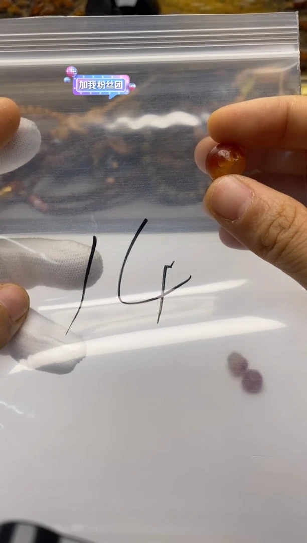 未镶嵌配珠玛瑙/玉髓玛瑙珠