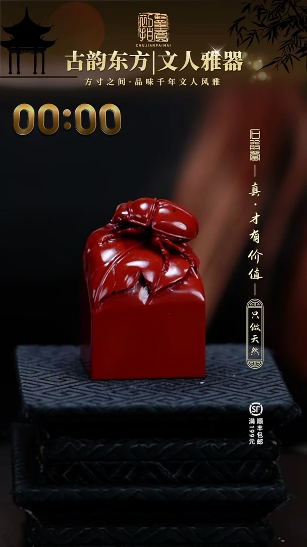 寿山石印石漫****迷11111