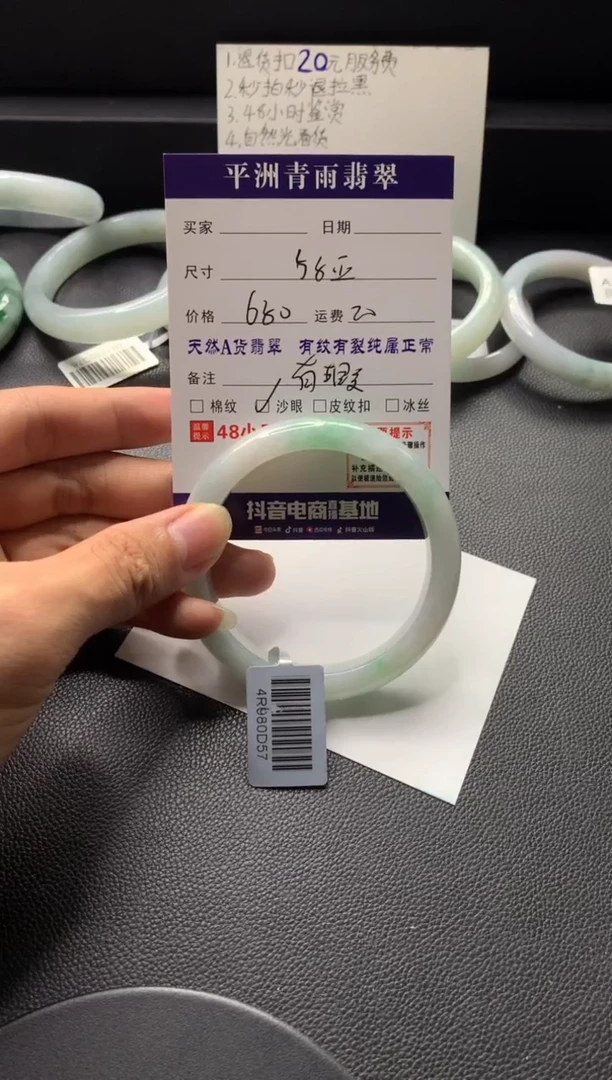 翡翠手镯未镶嵌翡翠手镯