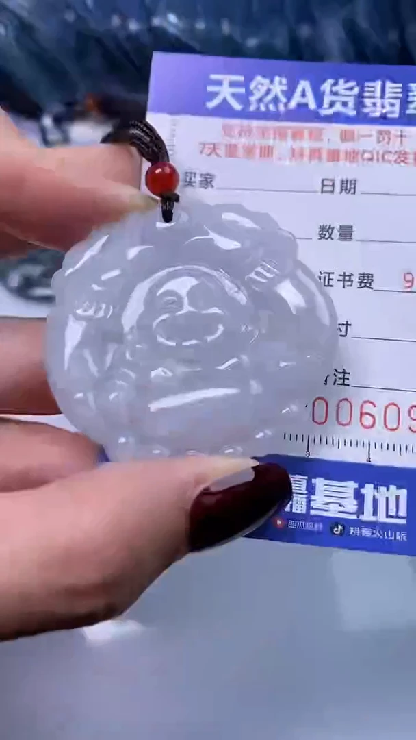 【闪购商品】翡翠颈饰未镶嵌A货翡翠0922