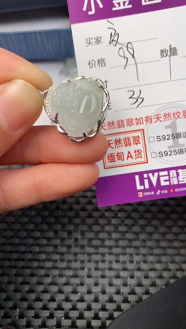 【闪购商品】翡翠颈饰银S925镶嵌挂件