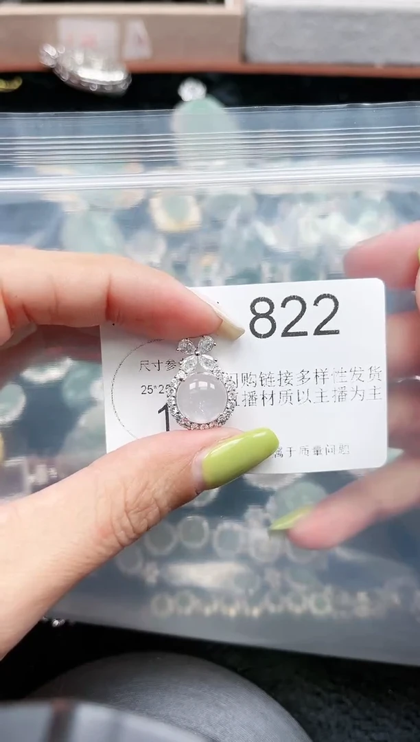 【闪购商品】石英质玉颈饰合金赠皮绳822