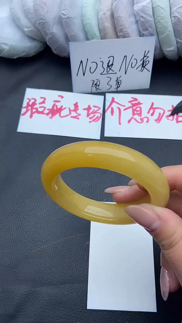 未镶嵌手镯石英质玉瑕疵85+56/57