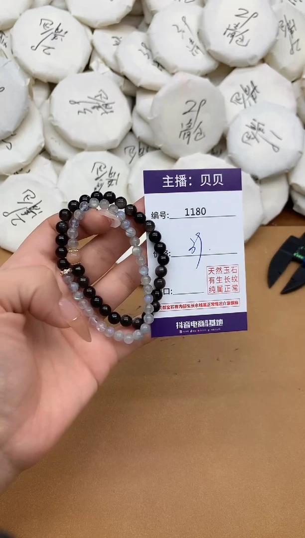未镶嵌黑曜岩手链1180