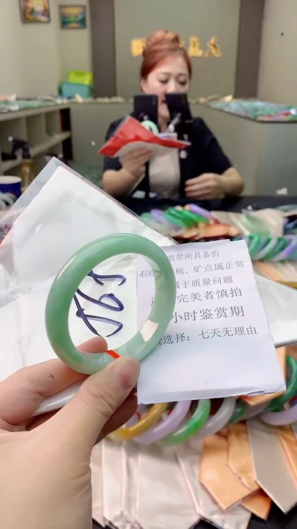 翡翠手镯未镶嵌0012887130