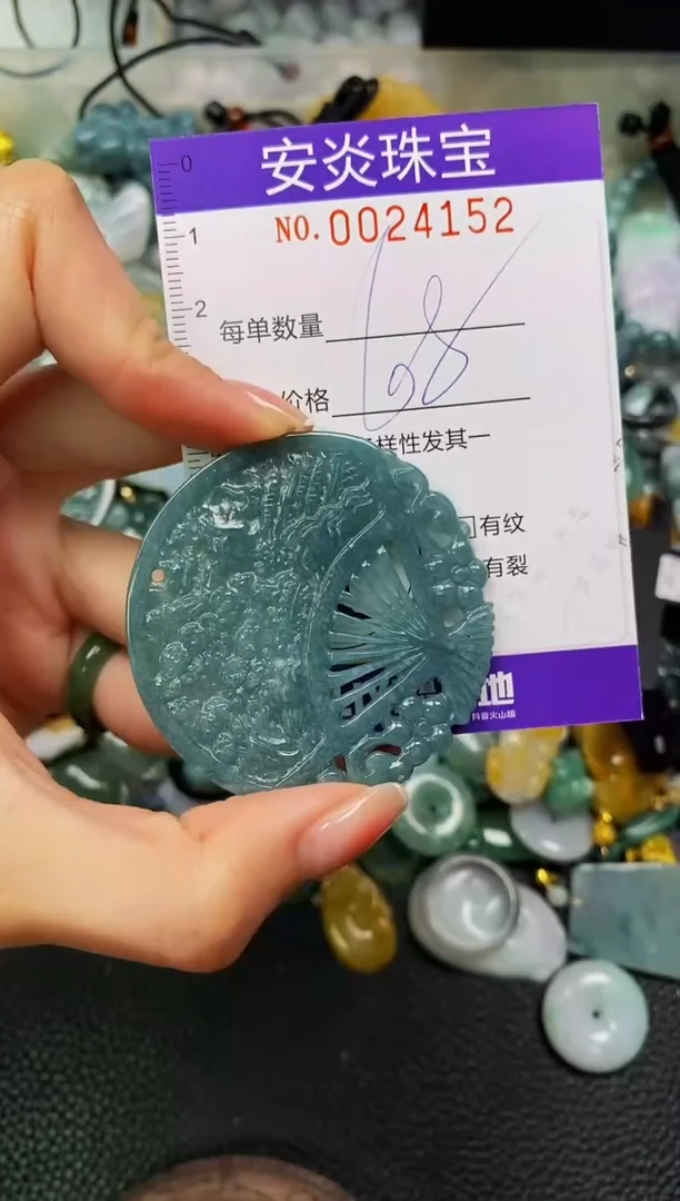 颈饰未镶嵌翡翠闪购0024152