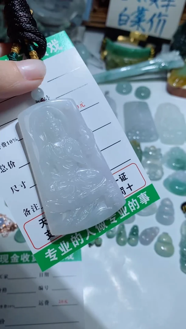 颈饰未镶嵌翡翠1