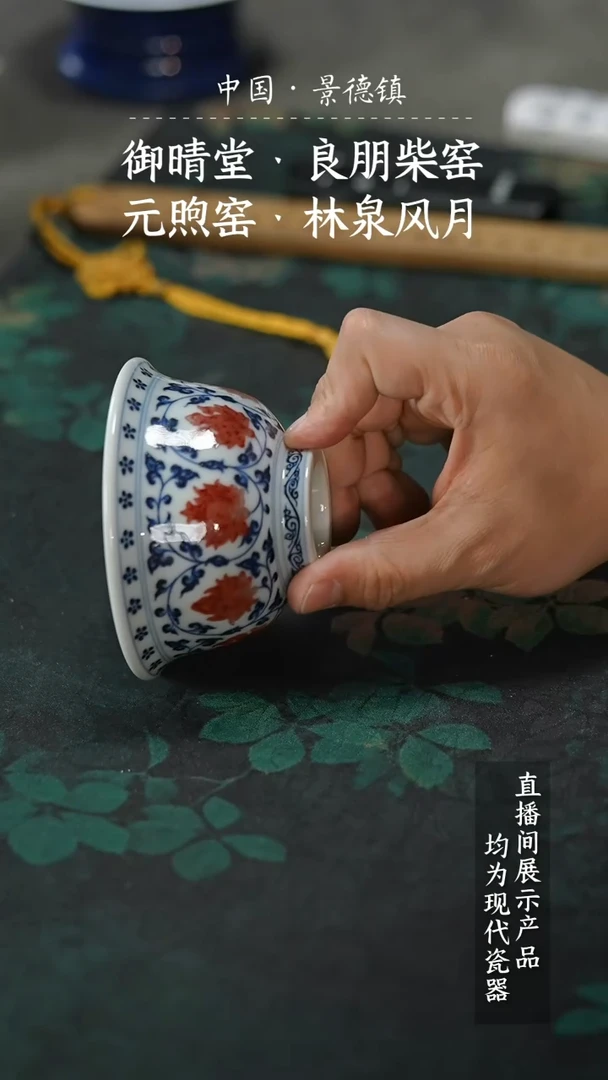 瓷片X313家庭瓷器日用摆件