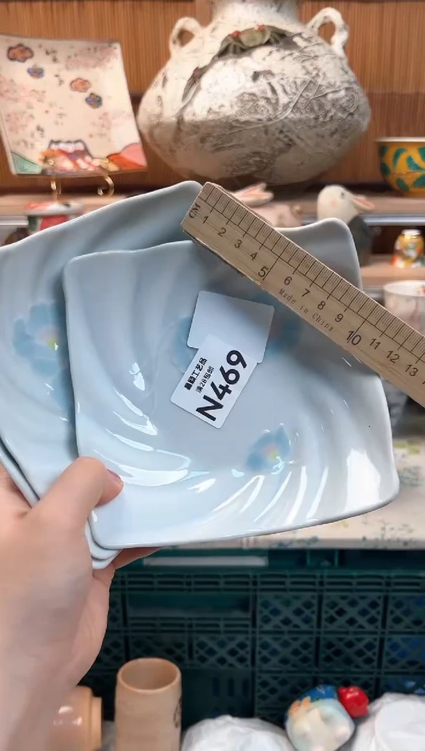 瓷片雏*.469N 茶杯 茶具 碗