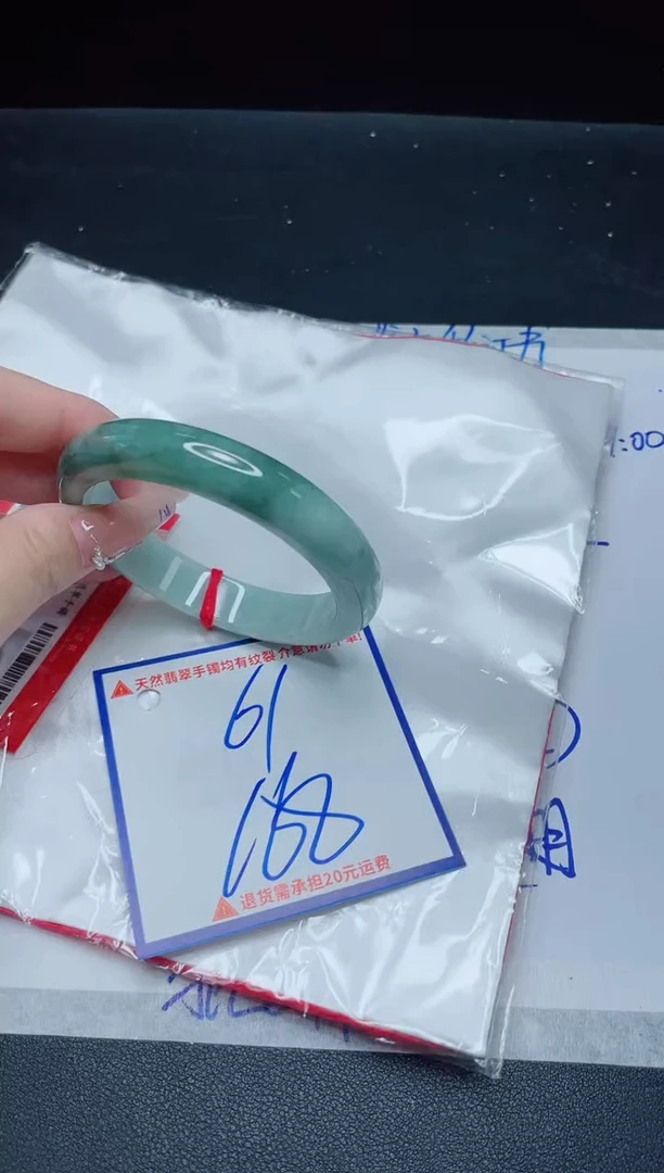 【闪购商品】翡翠手镯未镶嵌我