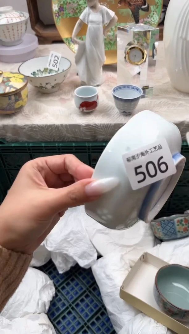 瓷片肥*卷E         506