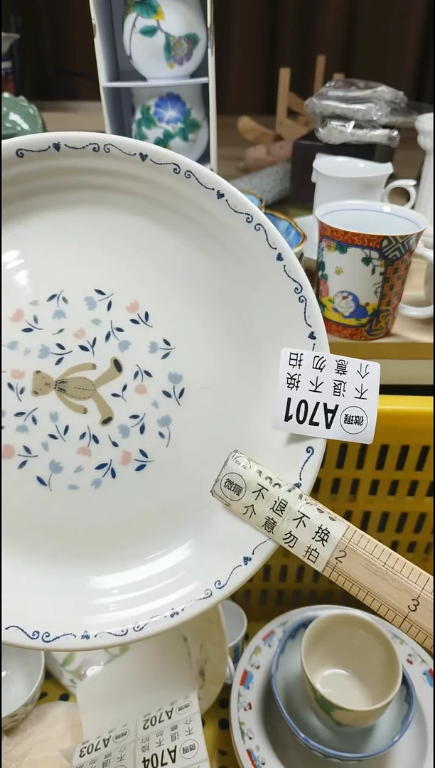 【闪购商品】瓷片大漂亮中古回流直播甄选闪购链接