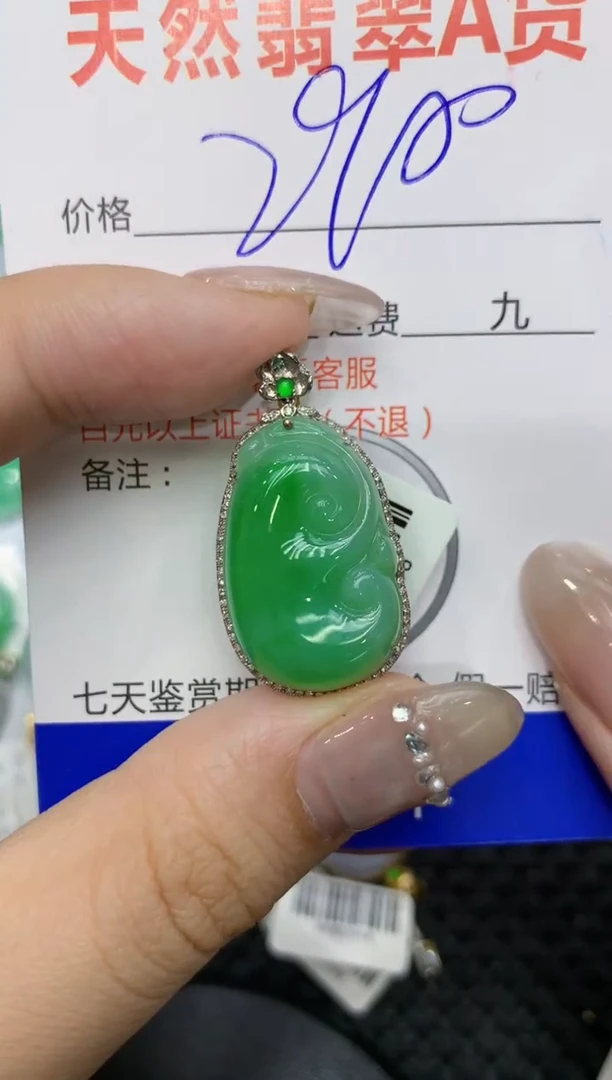 【闪购商品】翡翠颈饰18K金镶嵌222222222