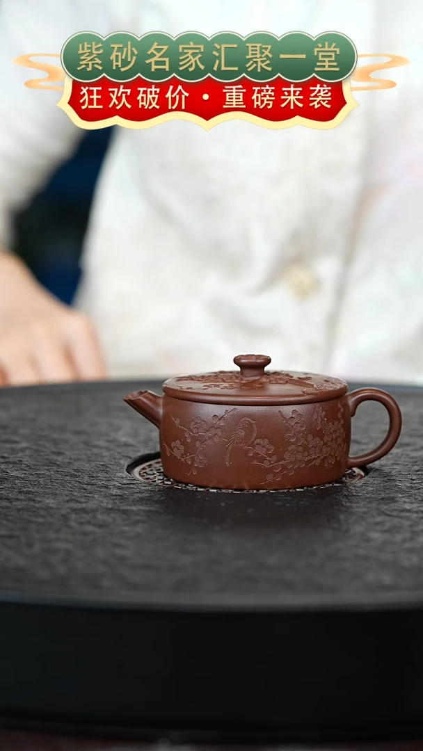 茶壶紫砂宜兴紫砂