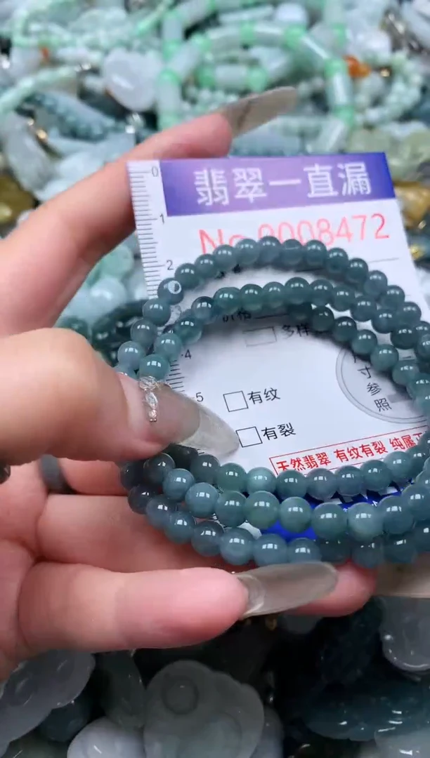 【闪购商品】翡翠吊坠(不含链)未镶嵌8472