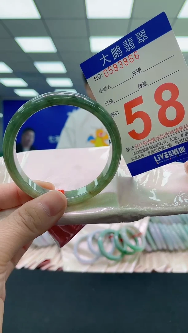 未镶嵌手镯翡翠AAAAAAAAAA11