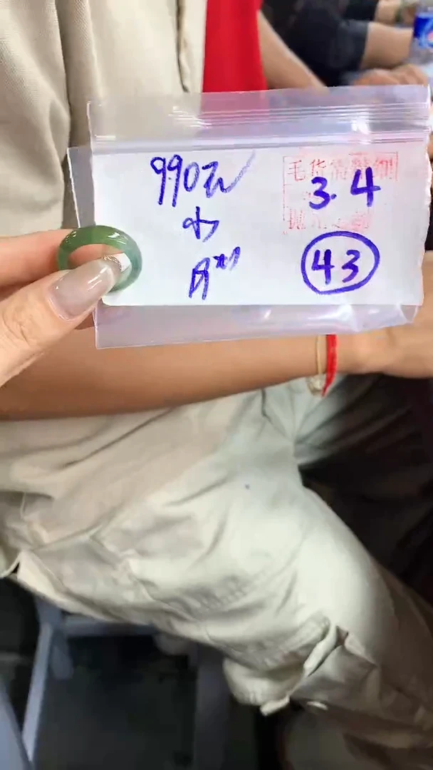 【闪购商品】定制翡翠戒圈未镶嵌43 橘子寻翠定制毛货需精细抛光