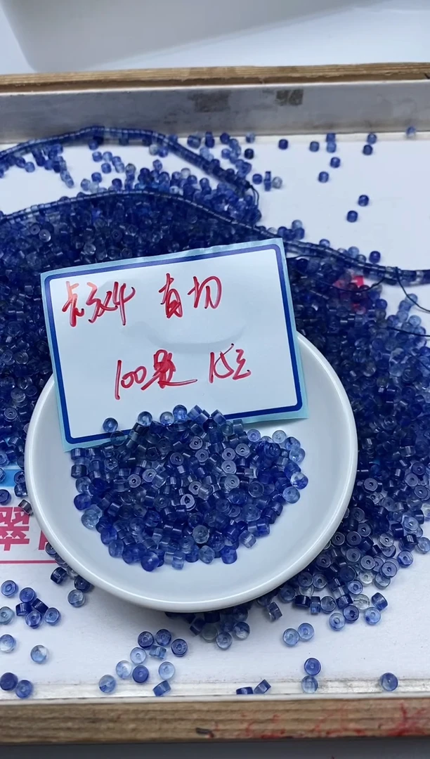 玛瑙/玉髓散珠未镶嵌M544 冰蓝直切3*4mm100个15元